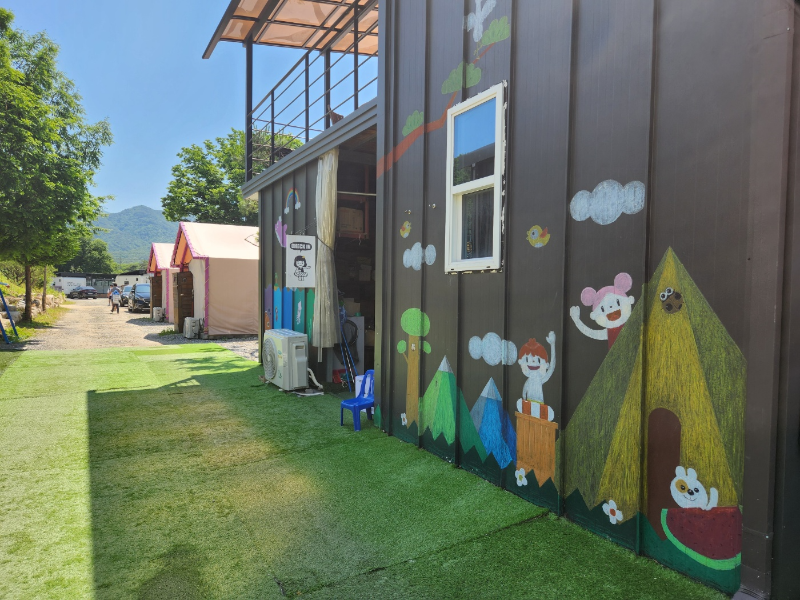 포천 아쿠아마린 글램핑