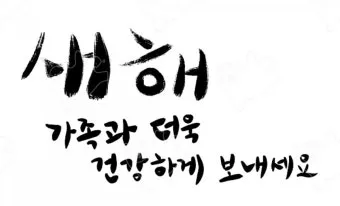 어머니의 힘 이서구 작가의 감동적인 문학 이야기_17