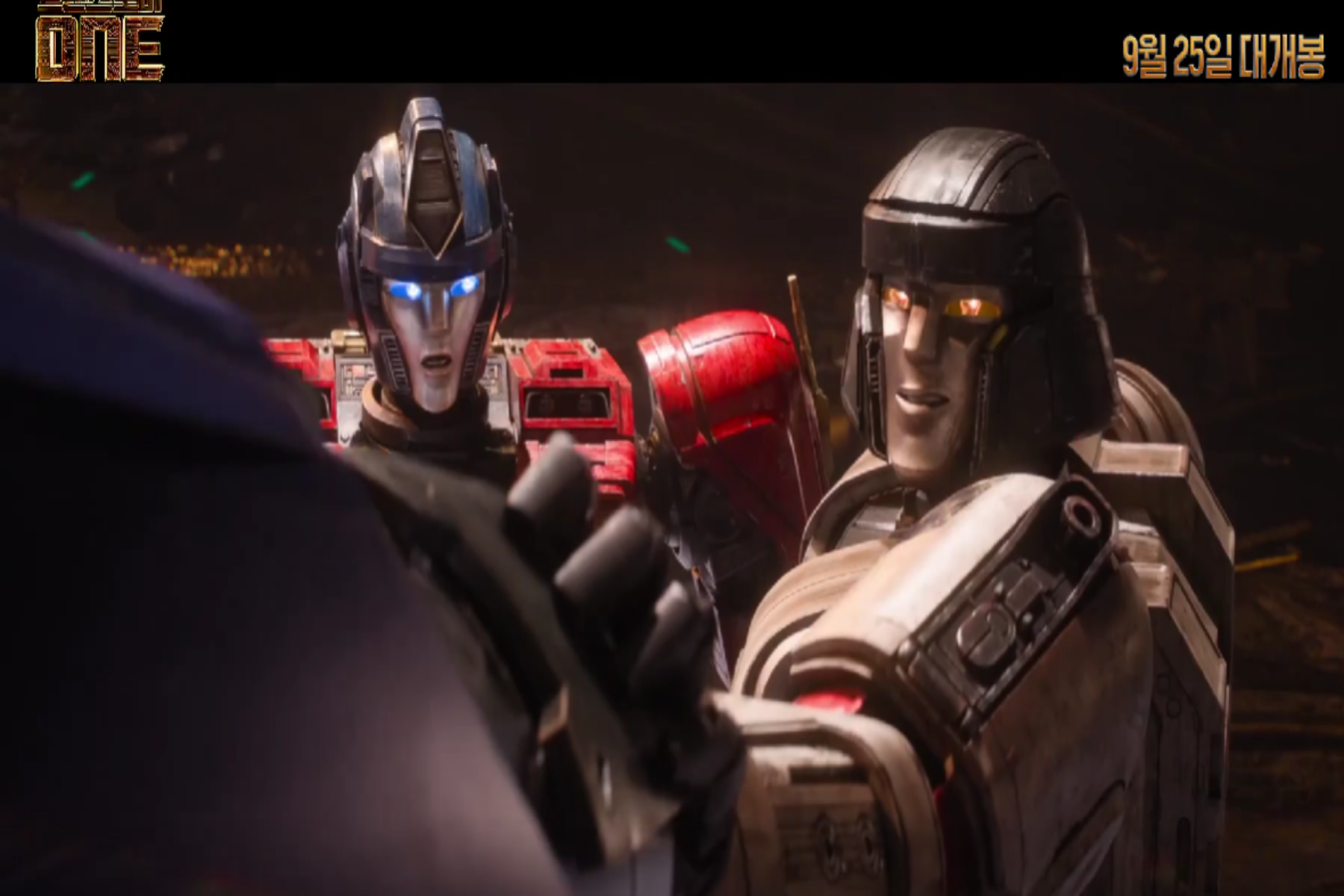 트랜스포머 더빙 후기 스틸컷3