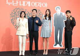 KBS 신규 연프 《누난 내게 여자야》 정보! MC진, 다시보기, 시청 포인트 정리