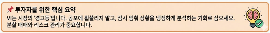 핵심 요약