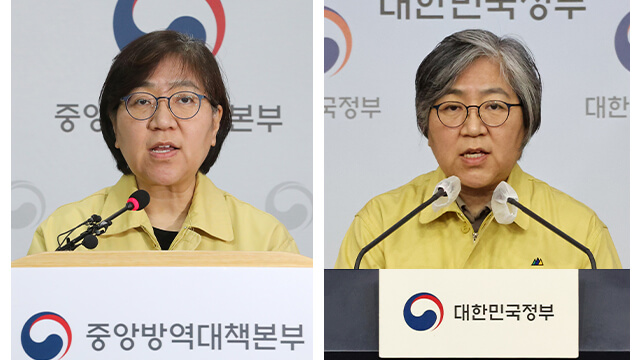 정은경 질병관리청장 퇴임