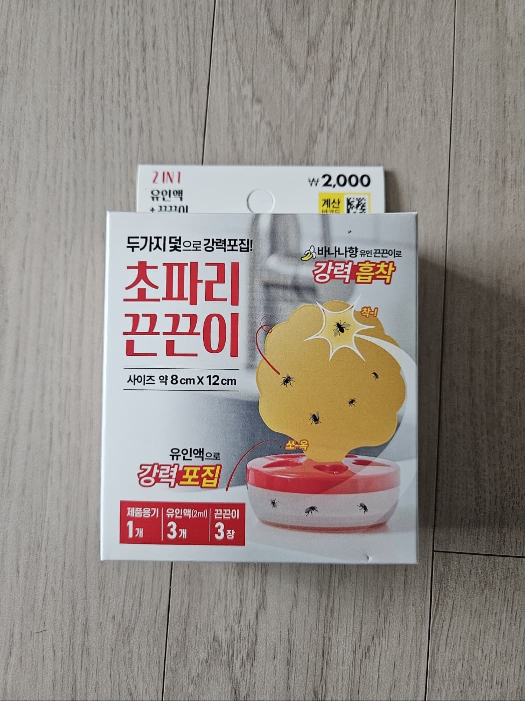 다이소 초파리 끈끈이