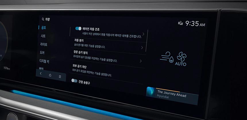 그랜저 풀체인지 하이브리드 신형 GN7 신형 가격표