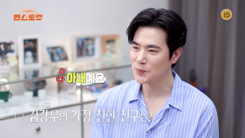 편스토랑김강우