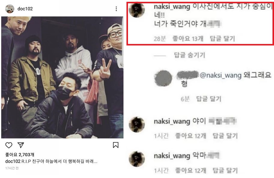 이현배 사망원인