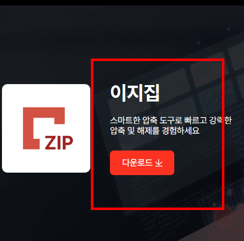 컴퓨터 화면 캡쳐하는 방법 설치 사이트