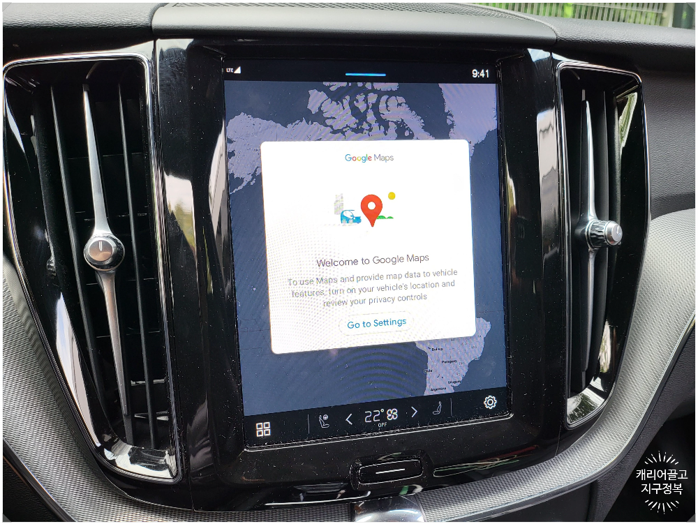 볼보 XC60 트렁크 사이즈