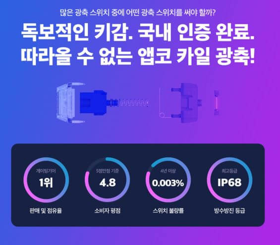 키보드 추천