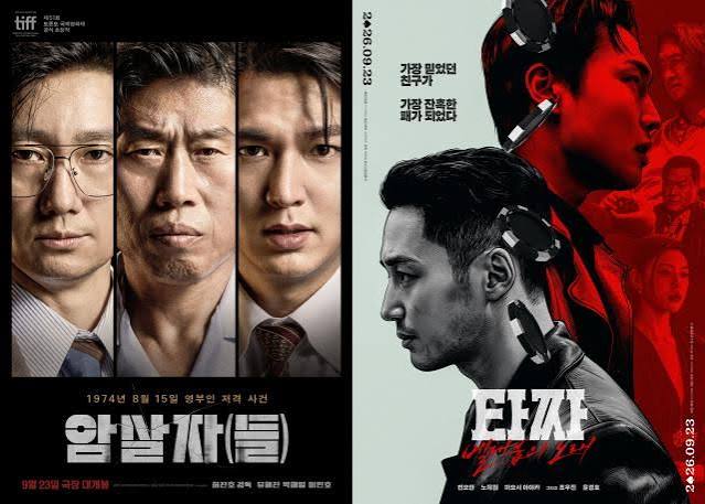 타짜4 박스오피스 1위