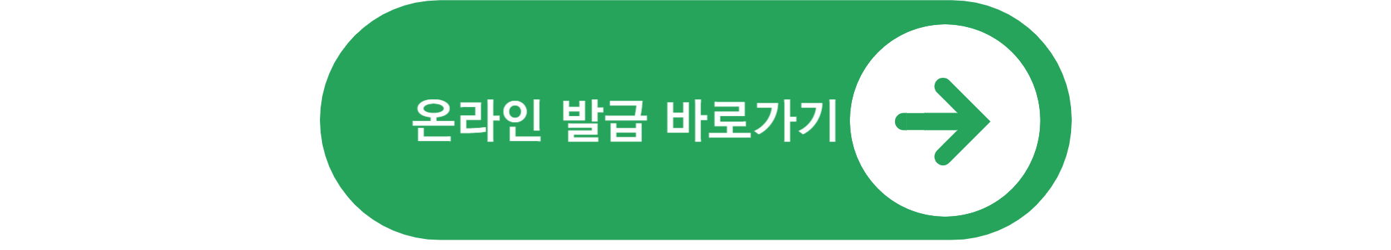 정부24 사이트