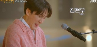 비긴어게인 인터미션