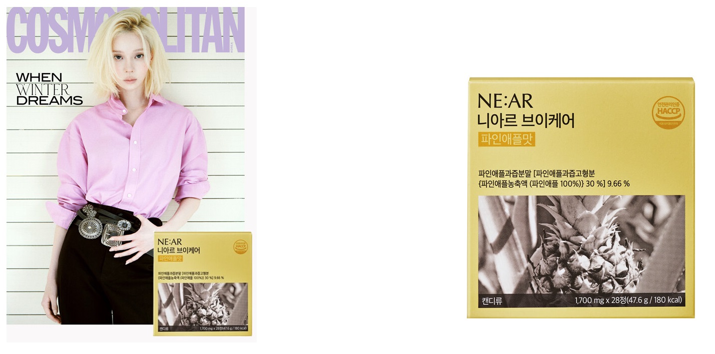 코스모폴리탄A형-2026년-10월호