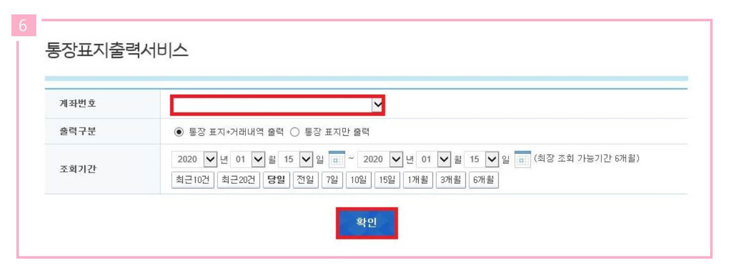기업은행