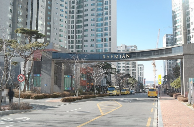 래미안 크레시티 아파트