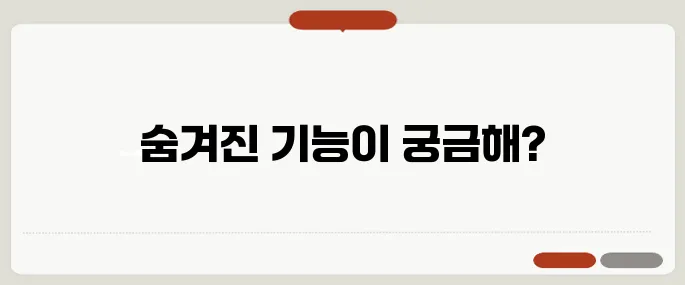 에어팟 프로 사용법 기본 가이드