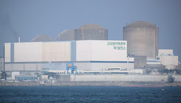 고리 원전 1호기