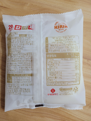 유니클로 감사제 세일기간 히트텍