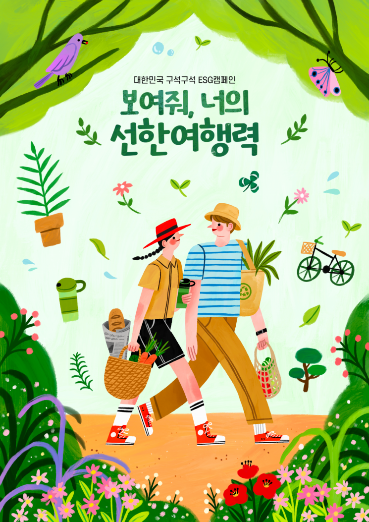 로켈푸드 여행 이미지