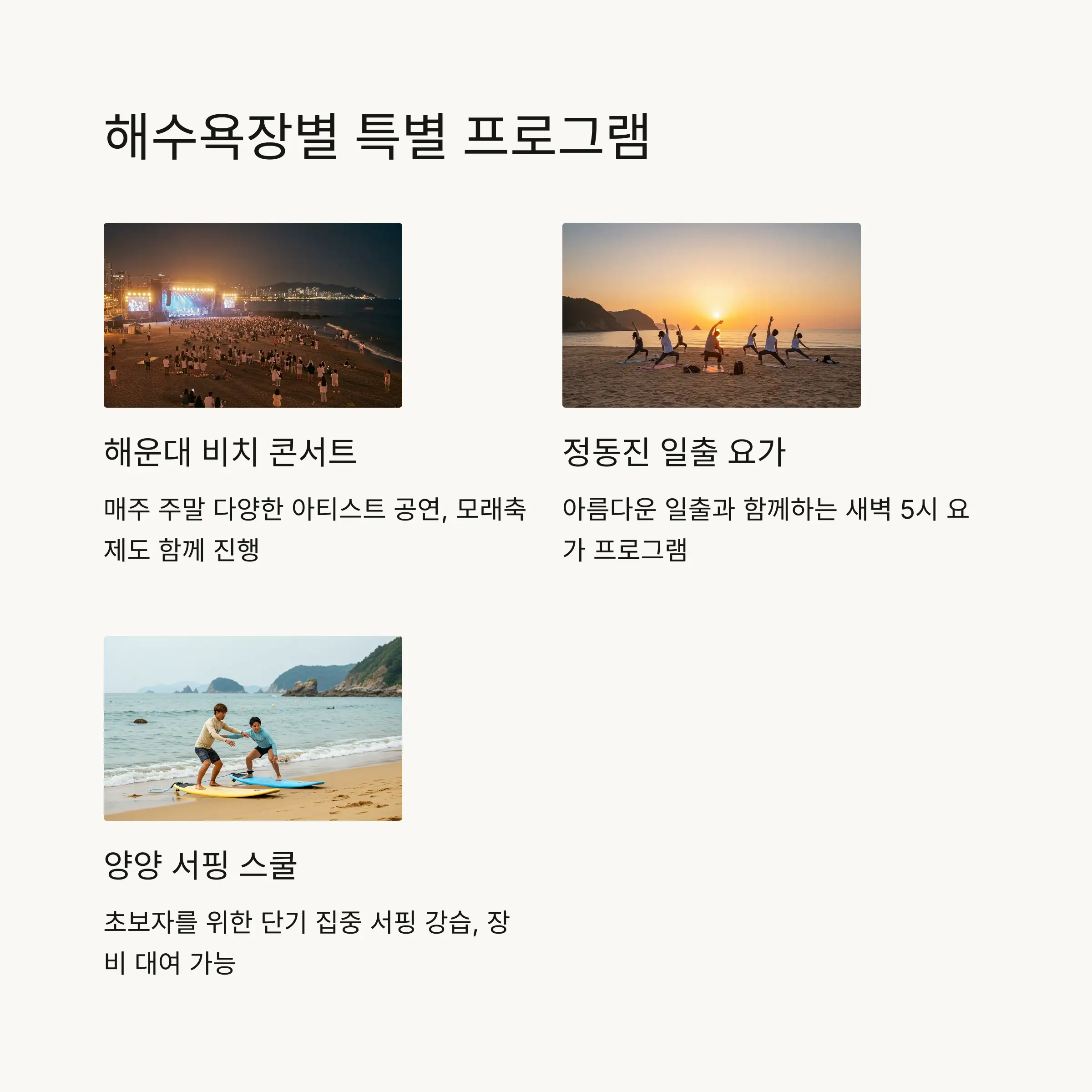 📋 목차
