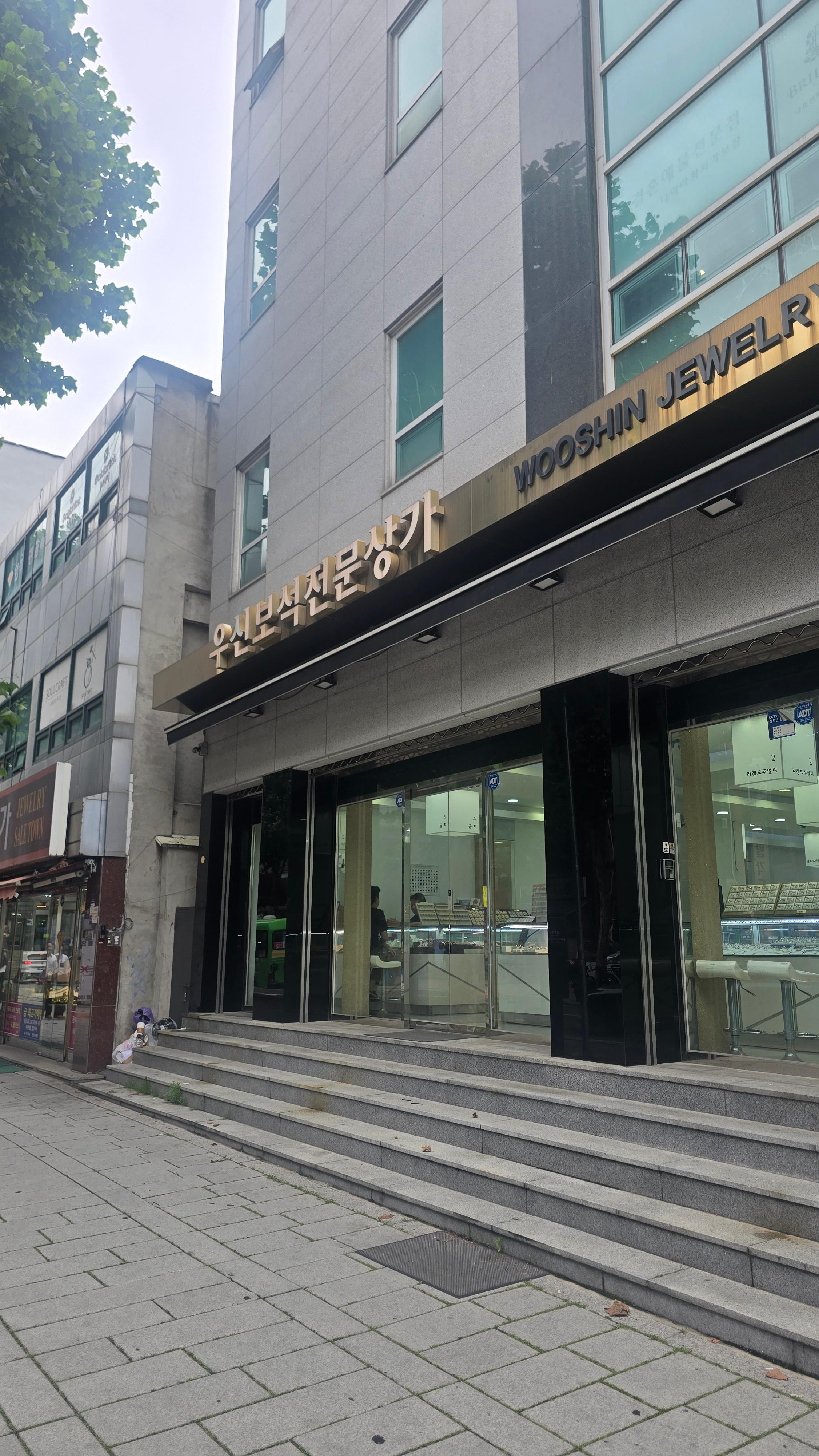 종로 웨딩밴드 브리달메이 최종 계약