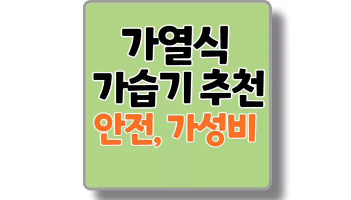 섬네일