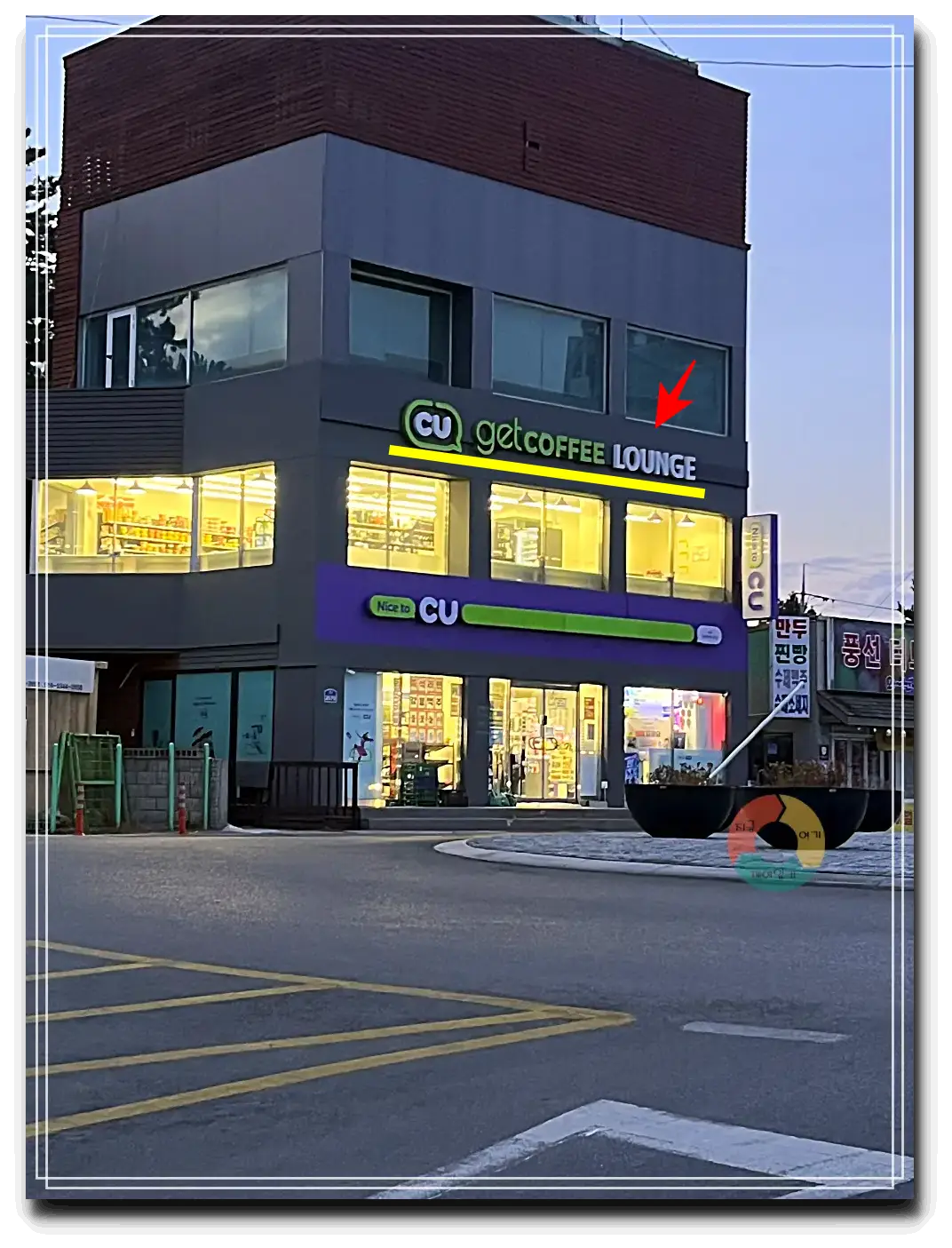 해돋이_CU편의점-2층-라운지