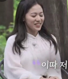 나는솔로18기 영숙과 영수 결국 커플 탄생!