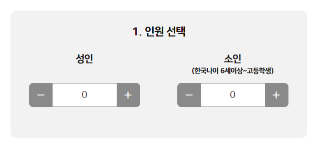 서울 시티투어버스