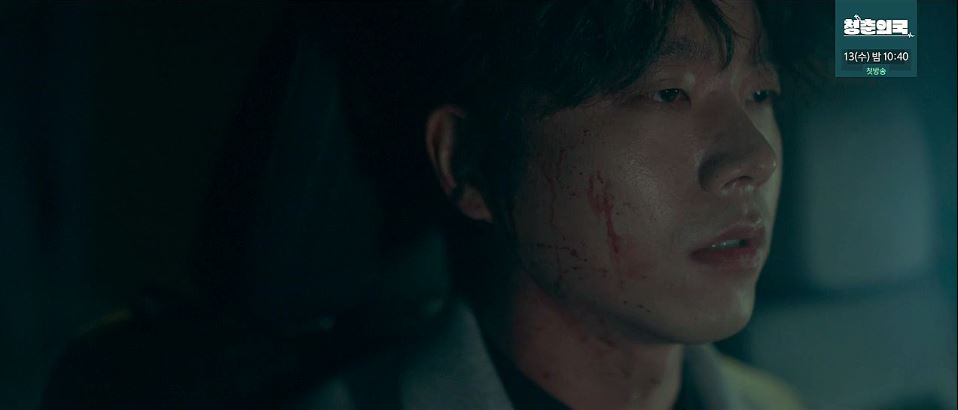 소방서옆경찰서그리고국과수_11회