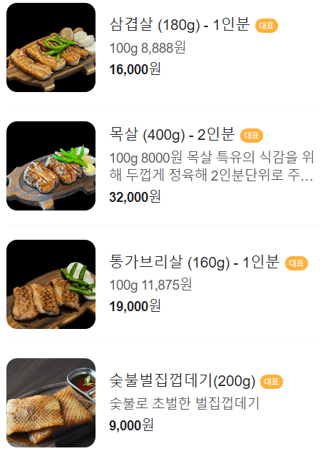 여수 맛집 추천 로컬맛집 베스트 10, 여수 여행가면 꼭 가볼 현지인 추천맛집