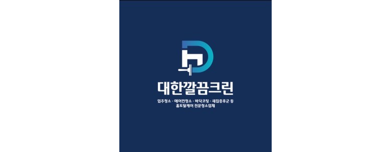 음성군 에어컨설치