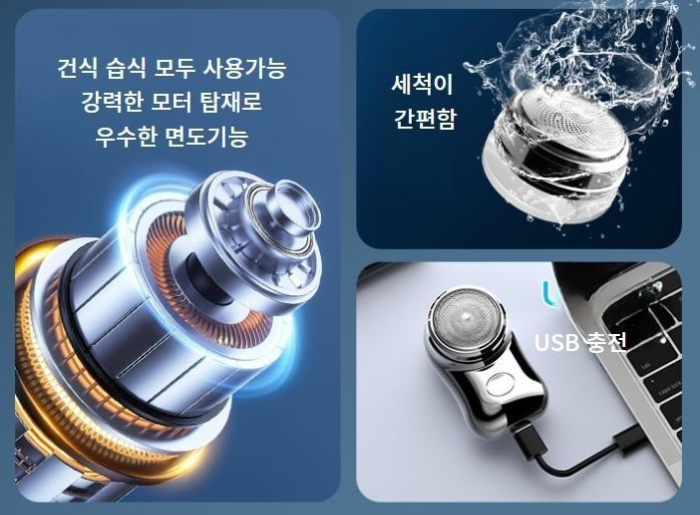 장점(출처=미라클다인)