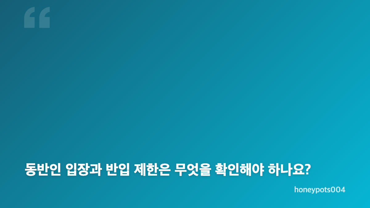 입크페스티벌 킨텍스 일정과 입장 핵심 정리