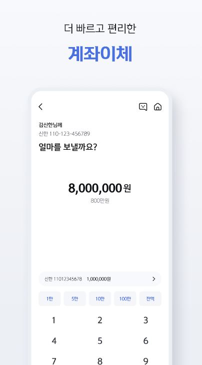 신한은행-신한은행 인터넷뱅킹-신한은행 SOL-공인인증서-공인인증서 발급-공인인증서 재발급-신한은행 공인인증서-신한은행 공인인증서 재발급