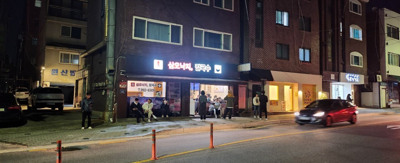 생생정보 2328회 고수의 부엌 서울 도봉구 쌍문역 철판 통낙지볶음과 수육전골 맛집 삼오낙지