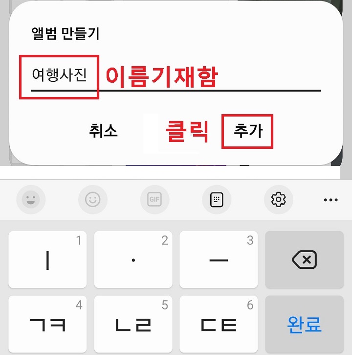 추가버튼 클릭함