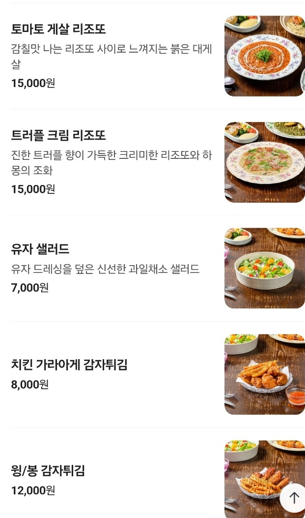 떡갈비-웰링턴-정호씨-몽상가옥