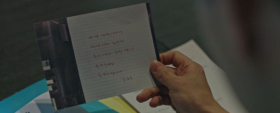 악귀_5회