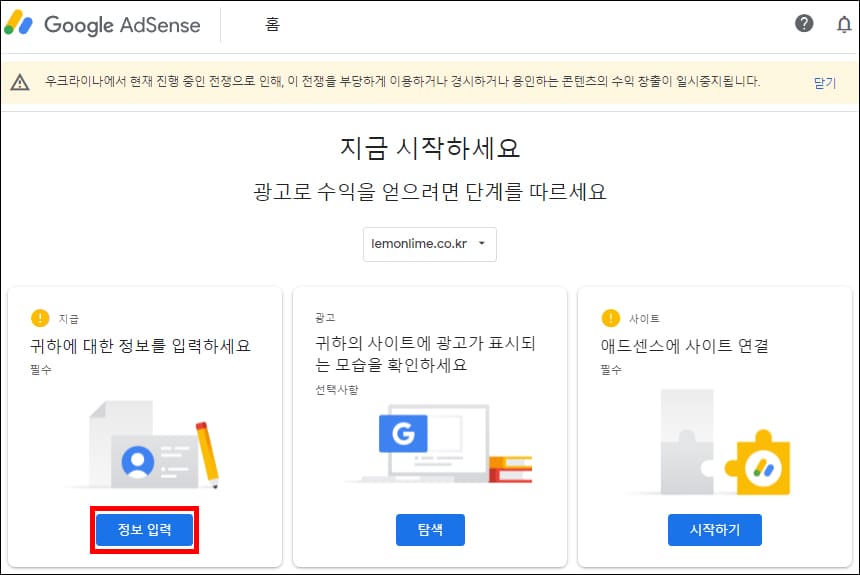 신청하기 첫 화면