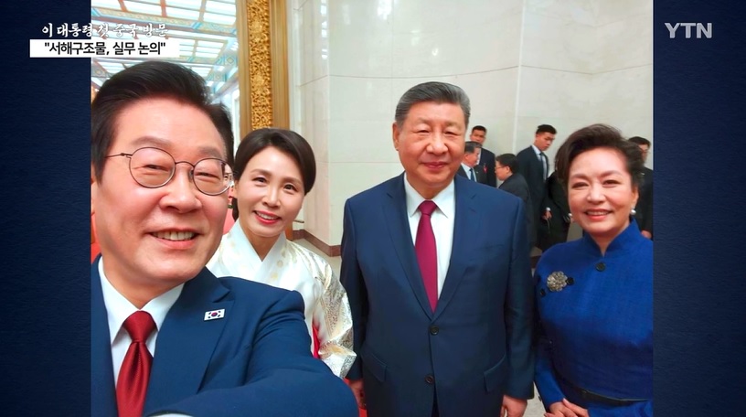 중국 한한령