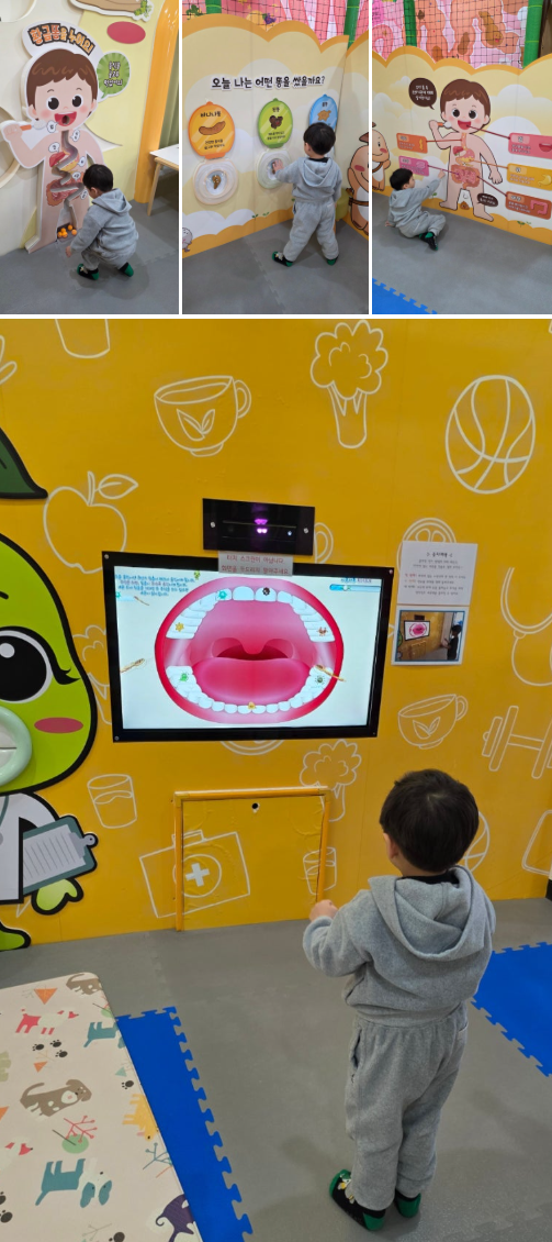 [이천 12월] 5세 아이와 주중 방문&amp;#44; &amp;#39;경기도 어린이식품안전체험관 이천센터&amp;#39; (무료/예약필수)