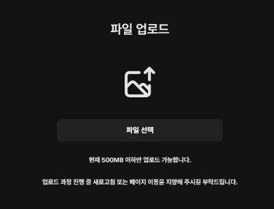 스탠드바이-부업-사진업로드