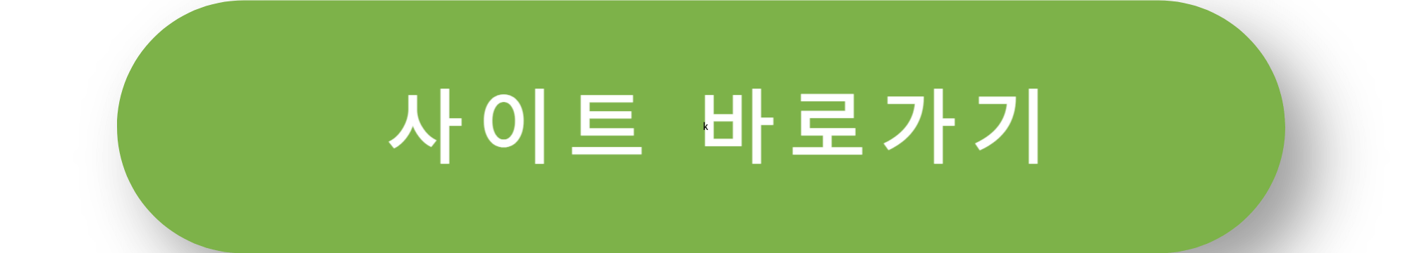 희망저축계좌 완벽 가이드: 신청 자격부터 혜택까지