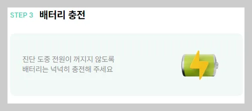 민팃 시세조회 ATM 위치