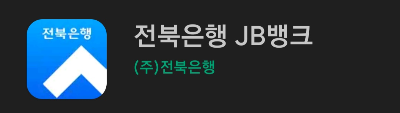 자동차 미환급금