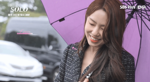 나는솔로 방송 캡쳐