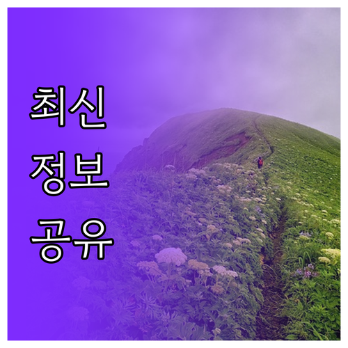 전자레인지 낡았다고 버리지 마세요 청..