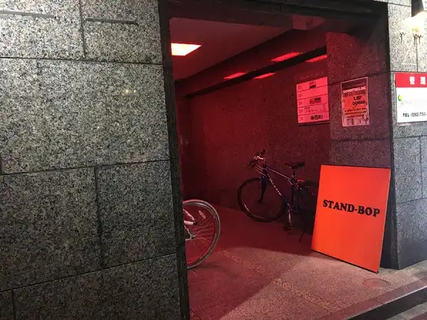 8위 STAND BOP HIPHOP/REGGAE/ROCK/SOUL/D'N'B/HOUSE