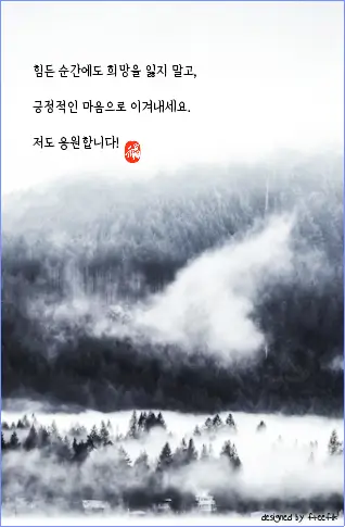 수묵화-나무-산-구름